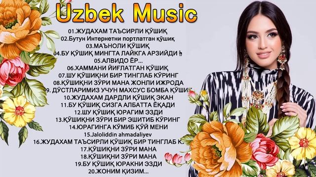 Top Uzbek Music 2021 Uzbek Qoshiqlari 2021 узбекская музыка 2021 узбекские песни 2021