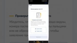 За Результат! Госуслуги: Запросы справок: СЗИ, Электронная трудовая, Справка об отсутствии судимост