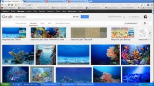 4_Инструменты и материалы для создания 3D изображения. Программа и фотобанки.