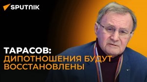 Когда дипотношения между Россией и Грузией будут восстановлены? Ответ политолога