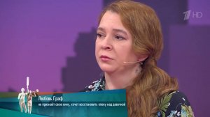 Завела себе девочку для битья?