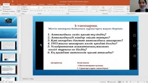 Көлік түрлері