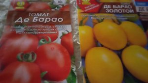 Томат Де Барао. Идеальный вкус. Безупречная консервация.