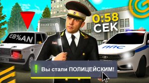 🤣СТАЛ ПОЛИЦЕЙСКИМ НА ПАРУ МИНУТ В ГРАНД МОБАЙЛ - GTA GRAND MOBILE