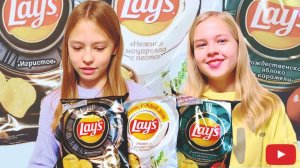 Чипсы LAY'S рождественское яблоко в карамели, игристое и нежная моцарелла с песто.