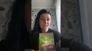 Как повысить либидо йохимбе и Сибирский женьшень