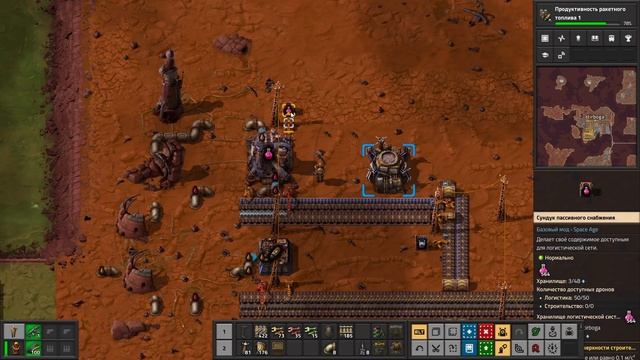 Factorio. Как строить базу на планете Фульгора.