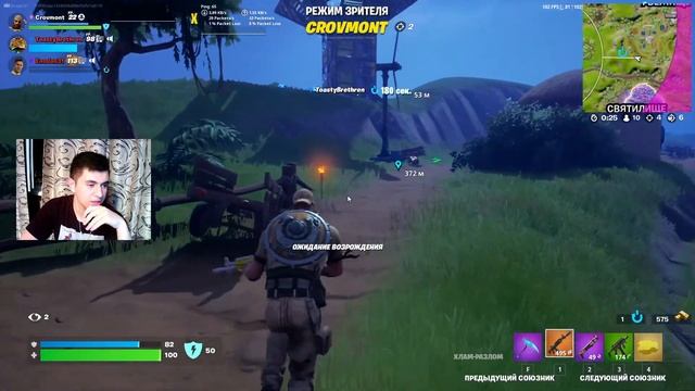 СТРИМ ВМЕСТЕ С Luxary girl В FORTNITE! смотреть онлайн