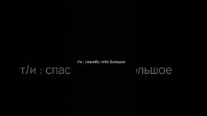 фф драко и т/и лёд