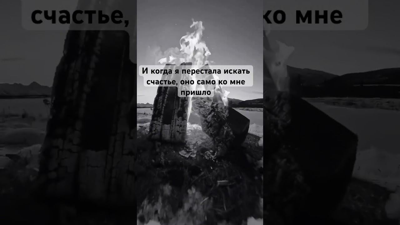 #мудрость #психология #жизнь #психологияличности #красота #цитаты #любовь #влюбленность #счастье