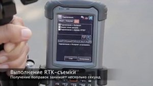 Спутниковый приемник SOKKIA GRX2