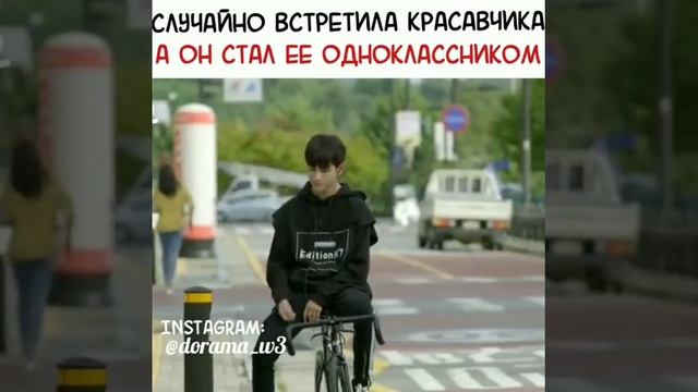Случайно встретила красавчика, а он стал ее  одноклассником