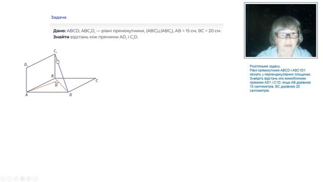 Вимірювання відстаней і кутів у просторі. смотреть онлайн