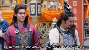 Гуляка из приграничного города 1 сезон 14 серия