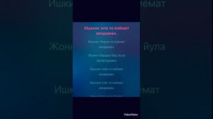 Sherali Jurayev “ Bandaman “ karaoke