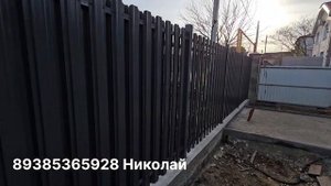 Забор из штакетника графит, с откатными воротами и калиткой на Ленточно свайном фундаменте.