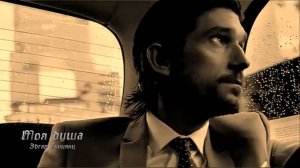 Моя душа   *   Музыка Эдгар Туниянц