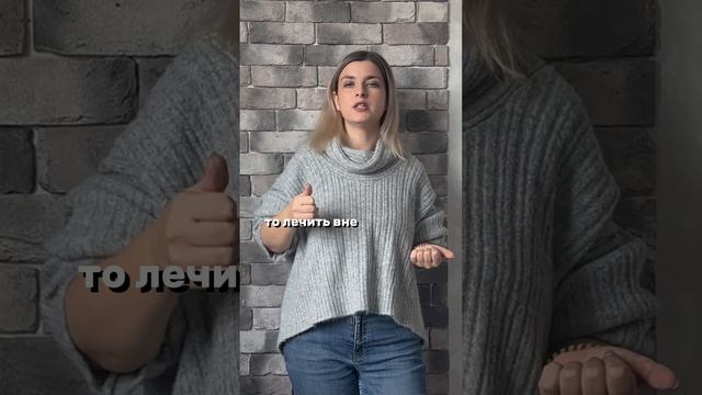 Можно ли лечить пациента вне стандарта? #адвокат#клиника