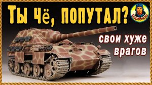 КАК ДУРАК ВЛЕЗАЛ во все драки, а потом увидел, что ½ команды отдыхает. Мир танков