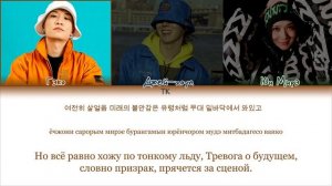 j-hope - NEURON (with Gaeko, yoonmirae) [ПЕРЕВОД НА РУССКИЙ/КИРИЛЛИЗАЦИЯ Color Coded Lyrics]