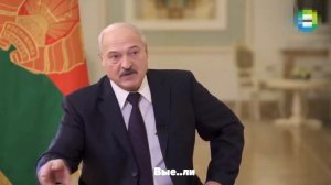 Лукашенко RYTP 2020