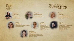 "Откровенный разговор" - горячая дискуссия на MICE Excellence Forum 2024