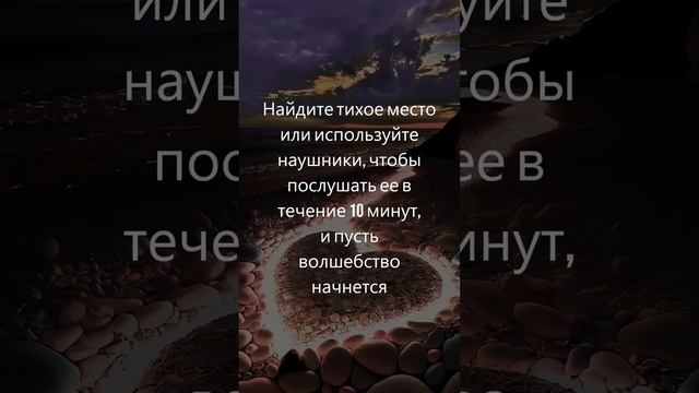 Альфа-волны, Звуки природы, Учебная музыка, 432 Гц, Медитационная музыка, Расслабляющая музыка