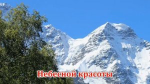 122 О_ день покоя_ счастья -
