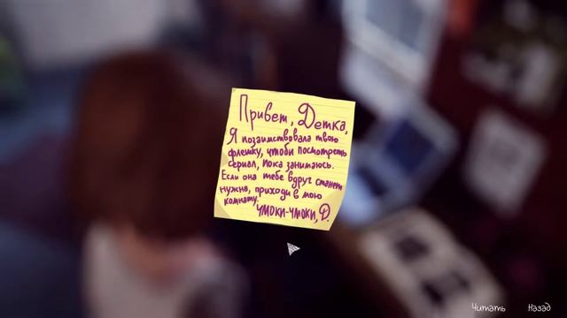 Прохождение Life is Strange Эпизод 1. Хризалида: Женское общежитие