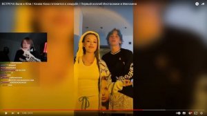 дипинс смотрит ok.bloger "встреча вали и юли" | 23.12.2022