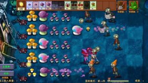 прохождение пвз гибрид-мод часть 3