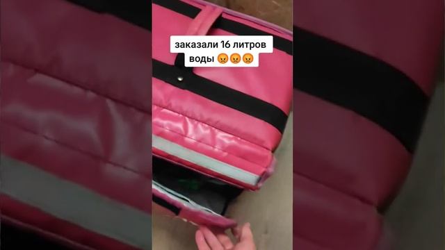 УВОЛИЛИ ИЗЗА ТИК ТОКА РАБОТА В САМОКАТЕ смотреть онлайн