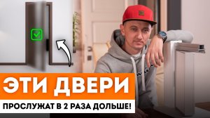 Двери с алюминиевой кромкой: плюсы и минусы! / Межкомнатные двери с алюминиевым профилем.