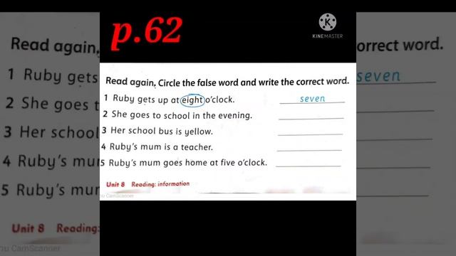 family and friends (skills time class book p.62) смотреть онлайн