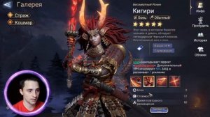 КИГИРИ ЗА 250 ИЛИ ЗАРИС НА Х15  |WATCHER OF REALMS #watcherofrealms #KigiriXarisEvent