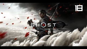 Ghost of Tsushima - Ep. 18 #PS5 #deutsch #story