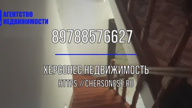 Купить дом в Севастополе. Продажа дома 92 квадратных метра. ТСН Пилот.