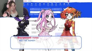 Как заказать альтушку с ГосУслуг? / Альтушка для скуфа #1 / Прохождение визуальной новеллы