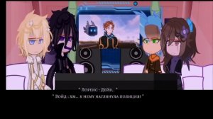 Реакция Идеального Мира на Лололошку. || 5/?? || Коллаб с @Asya :)