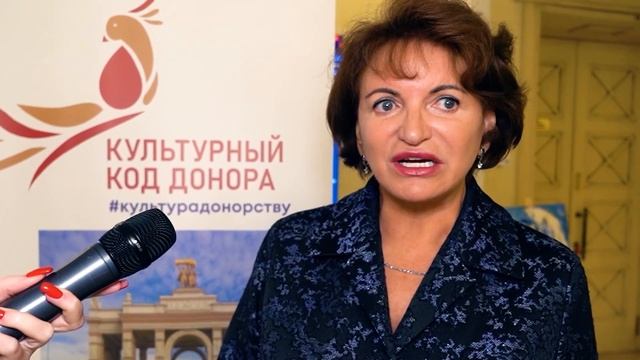 "СпасибоДонор"