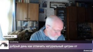🔮Как распознать подделки: цитрин или аметист? Открытый эфир