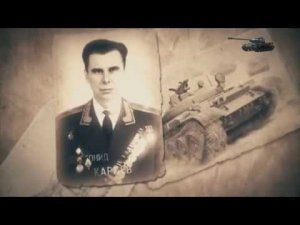 История Русского Танка 7.The history of the Russian tank 7.