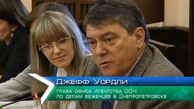 Всеукраинский форум помощи переселенцам смотреть онлайн