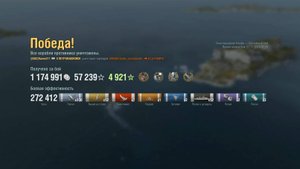 Крейсер Petropavlovsk: +272к урона 7 фрагов на карте Зона крушения Альфа - World of Warships
