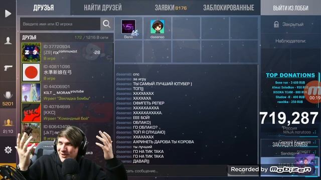 Дисс на Велю смотреть онлайн