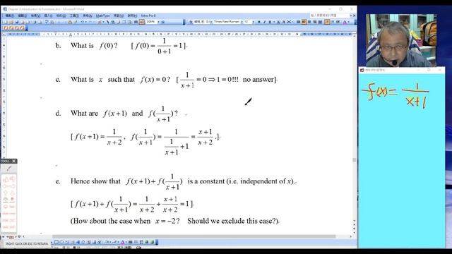 Core. Ch. 3 Function (6) WS (4) Operation with Functions смотреть онлайн