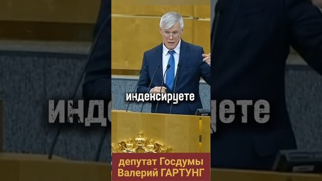 Валерий Гартунг о пенсиях в России. смотреть онлайн