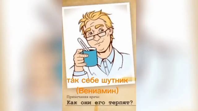в главных ролях 