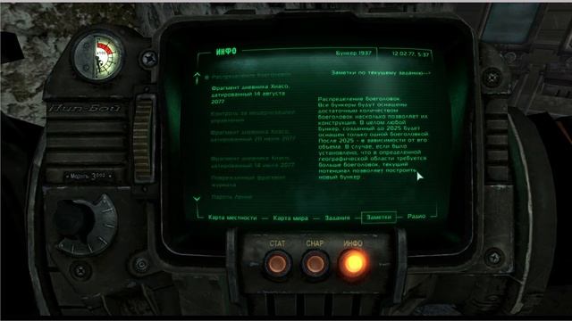 Fallout 3 FOW ч117 Тайна Бункера