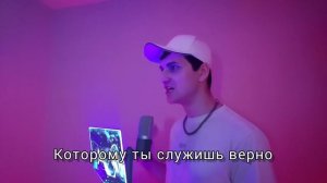 NF - HOPE (перевод на русский)